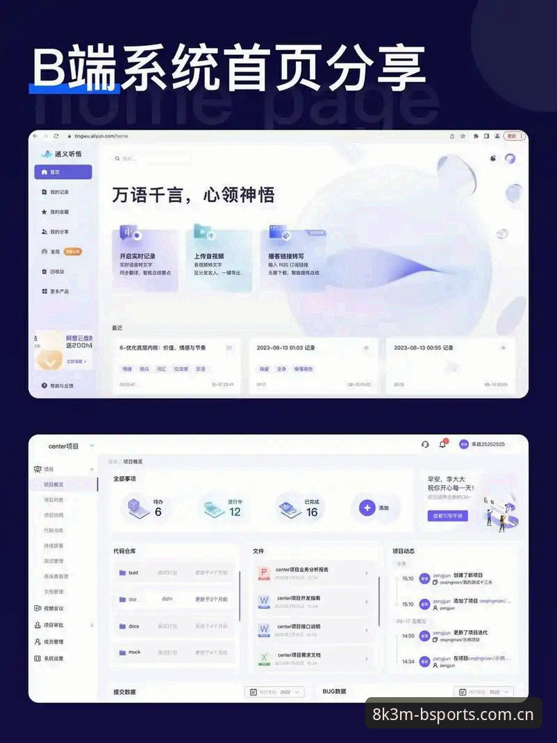 B体育官方网站教程 B体育官方网站教程深度评测:从注册到提现的全链路体验分析
